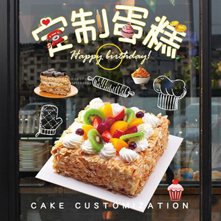 贵州铜仁市思南县大坝场镇小德浩村蛋糕预定